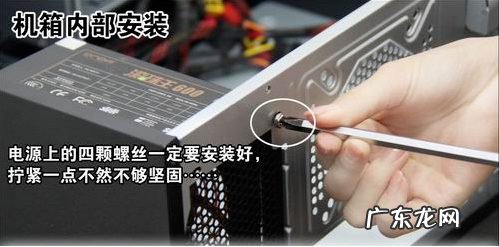 组装机装机教程 超级详细的组装机图文装机教程