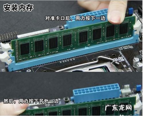 组装机装机教程 超级详细的组装机图文装机教程