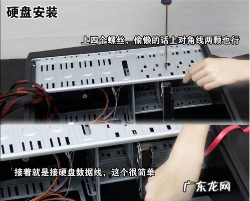 组装机装机教程 超级详细的组装机图文装机教程