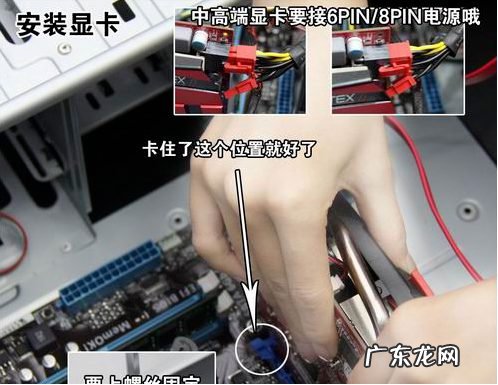 组装机装机教程 超级详细的组装机图文装机教程