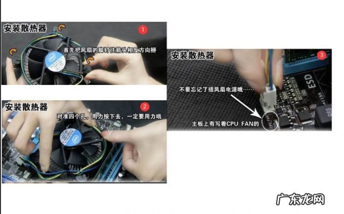 组装机装机教程 超级详细的组装机图文装机教程