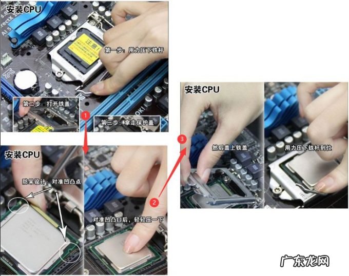 组装机装机教程 超级详细的组装机图文装机教程