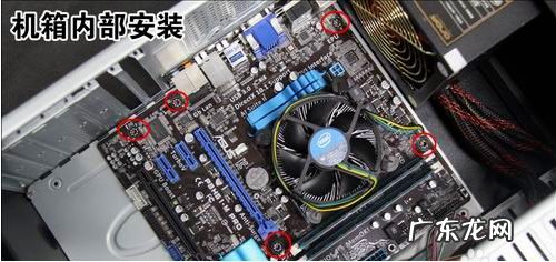 组装机装机教程 超级详细的组装机图文装机教程