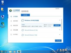戴尔vostro系列 简单实用的戴尔vostro3590重装系统图文教程来啦