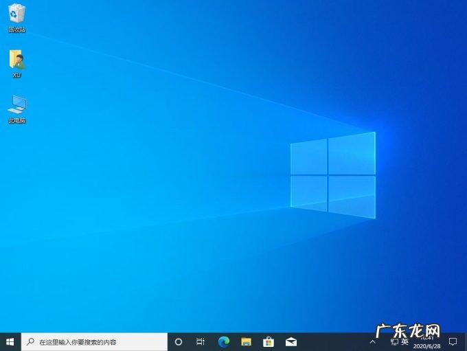 戴尔vostro系列 简单实用的戴尔vostro3590重装系统图文教程来啦