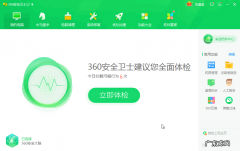 u启动u盘装系统教程win7 怎么制作winpe u盘启动盘
