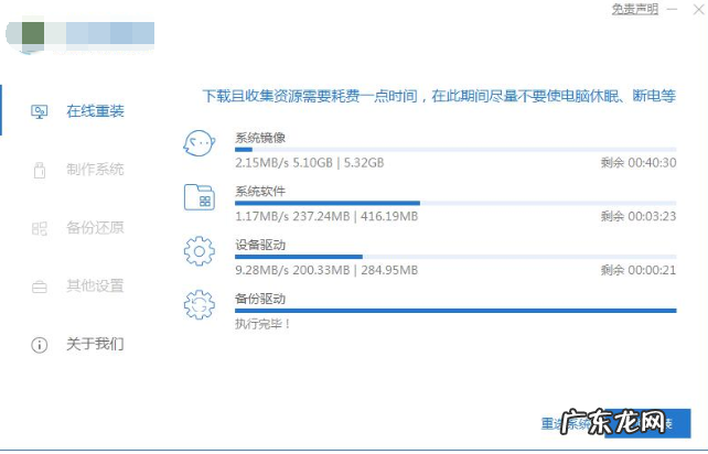 u盘重装win10系统步骤 电脑系统重装详细图文教程