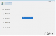 u盘重装win10系统步骤 电脑系统重装详细图文教程
