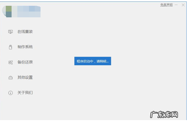 u盘重装win10系统步骤 电脑系统重装详细图文教程