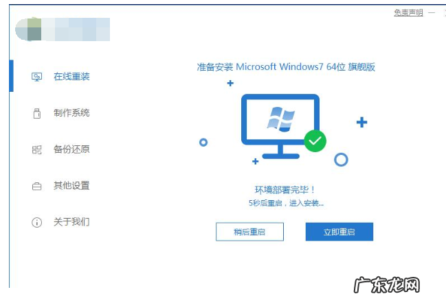 u盘重装win10系统步骤 电脑系统重装详细图文教程