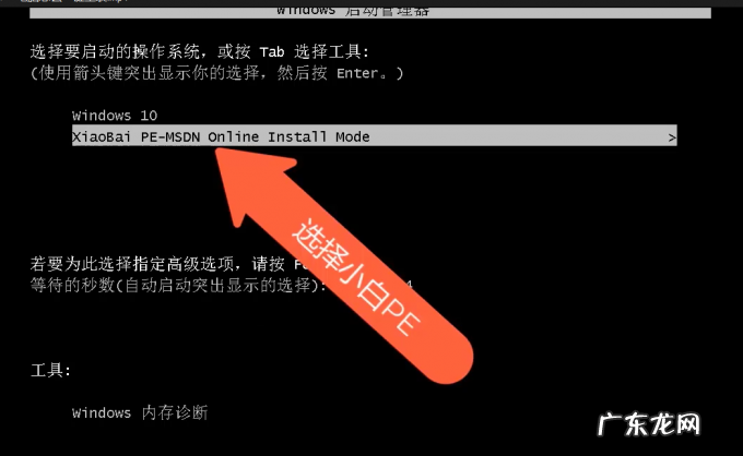 手机一键制作u盘启动盘 没有u盘怎么重装系统