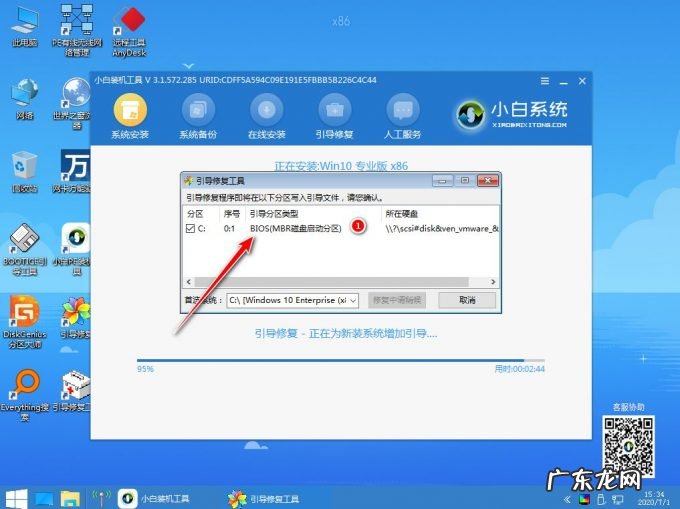新机装系统win10系统步骤 电脑怎么安装win10系统
