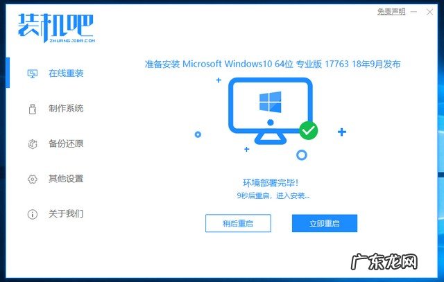 惠普win10一键还原 惠普迷你311笔记本怎么重装系统