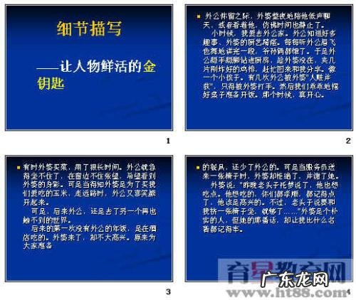 冬天的风细节描写 关于风的细节描写