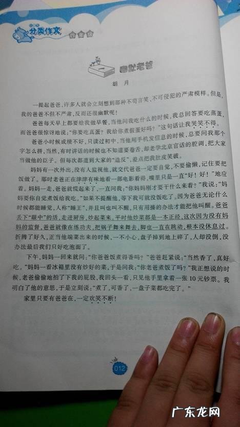 有关诚信的开头结尾摘抄大全30字 开头结尾摘抄大全30字