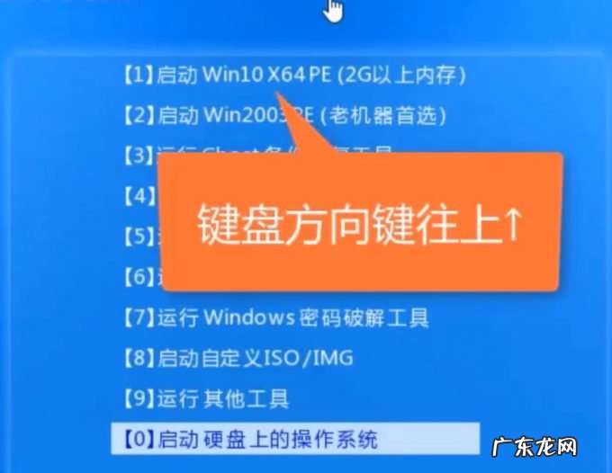 u盘怎样启动电脑重装 u盘启动系统教程