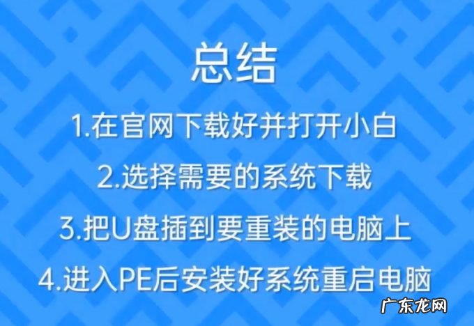 u盘怎样启动电脑重装 u盘启动系统教程