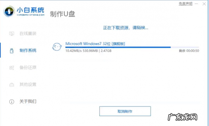 u盘怎样启动电脑重装 u盘启动系统教程
