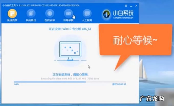 u盘怎样启动电脑重装 u盘启动系统教程
