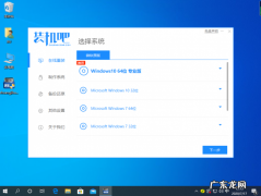 如何重装系统 u盘 如何使用装机吧一键重装工具制作u盘启动盘