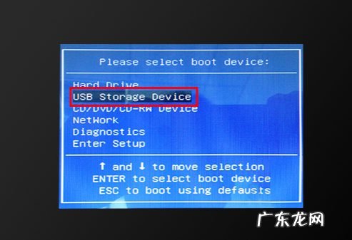 深度u盘装win7系统教程 u盘装win7教程