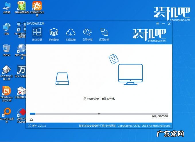 如何制作win7系统U盘 戴尔笔记本U盘重装win7系统