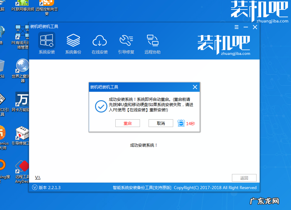 如何制作win7系统U盘 戴尔笔记本U盘重装win7系统