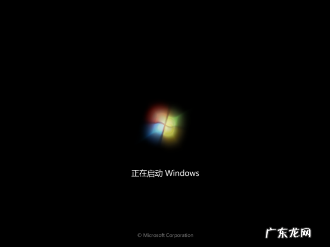 win7正版安装步骤 真正的在线win7安装方法图文教程