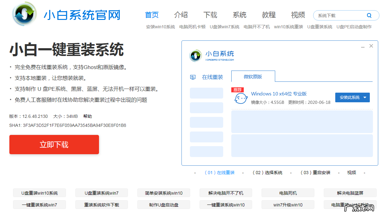 联想笔记本bios重装系统步骤 联想电脑怎么重装系统