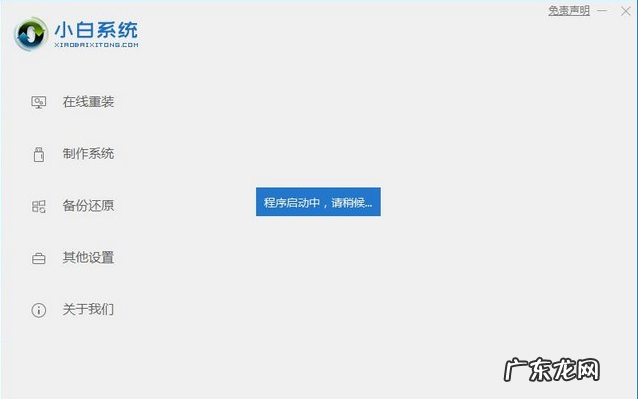 电脑一键重装系统排名 最简单的电脑一键装机教程