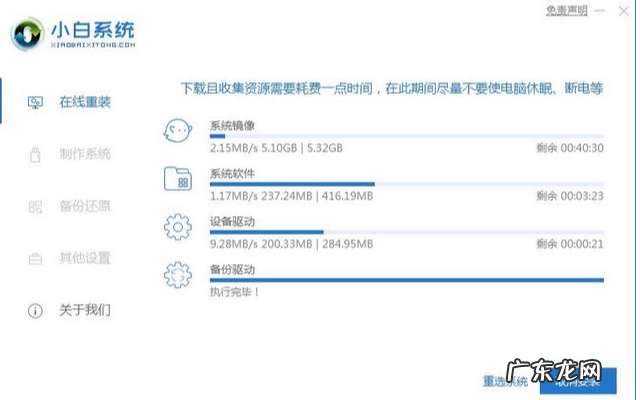 电脑一键重装系统排名 最简单的电脑一键装机教程