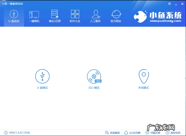 电脑开机时按F几重装系统 电脑开不了机怎么重装系统