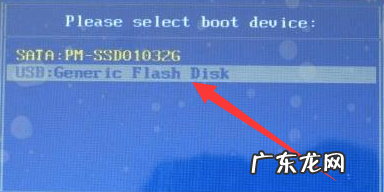 电脑开机时按F几重装系统 电脑开不了机怎么重装系统