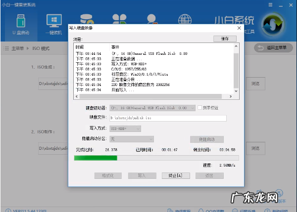 u盘重装系统win7 教您电脑如何重装系统
