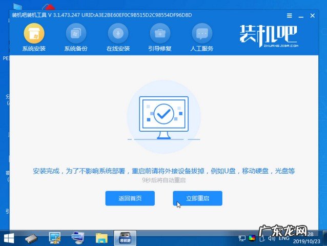 司机把手伸到 老司机手把手教你重装系统