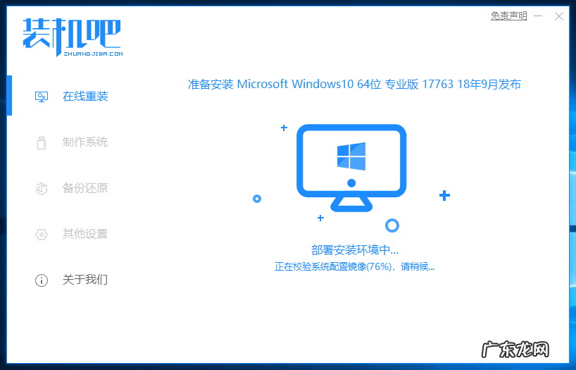 怎么自己重装系统win7 怎么重装电脑系统