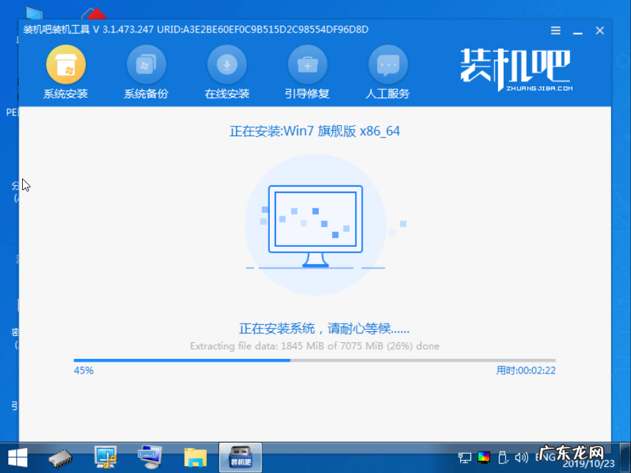 2021最干净的一键重装系统 一键重装系统