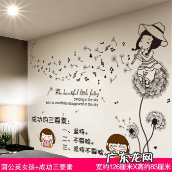 蒲公英女孩经典语录是什么意思 蒲公英女孩经典语录