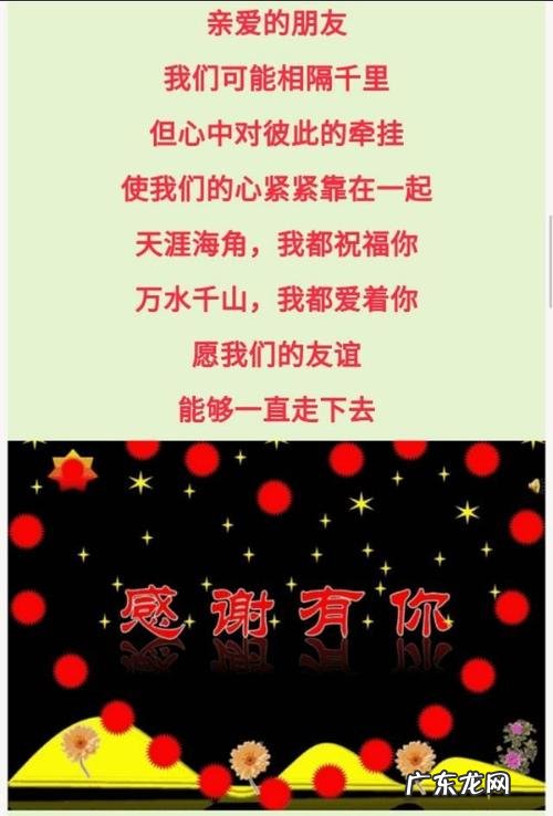 关于真心朋友感慨的话 写给真心朋友的话