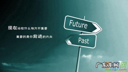 关于眼睛的励志签名