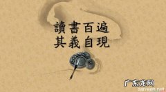 励志的唐诗宋词精选 励志的唐诗宋词