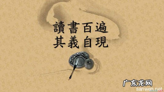 励志的唐诗宋词精选 励志的唐诗宋词