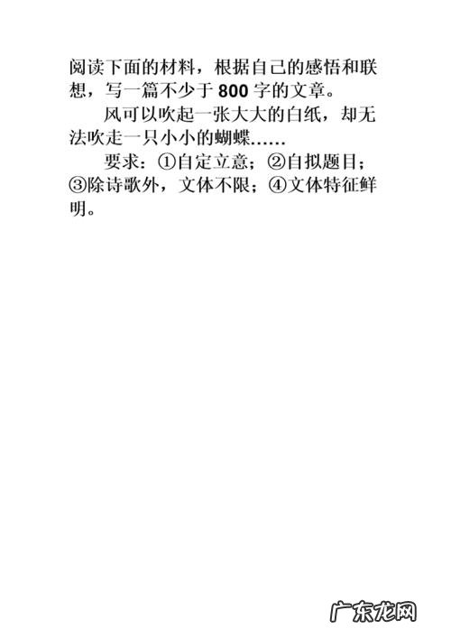 介绍自己的作文50字 写风的作文50字左右