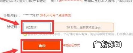 淘宝登陆账号密码怎么删除?忘记密码咋办?
