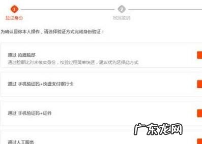 淘宝登陆账号密码怎么删除?忘记密码咋办?