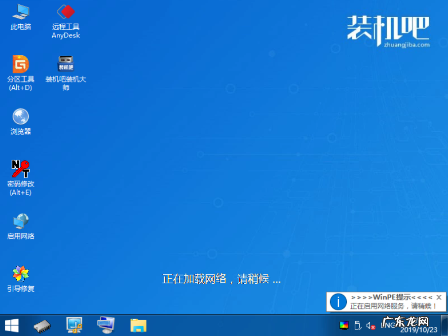 一般装系统都用什么软件 重装系统软件怎么用