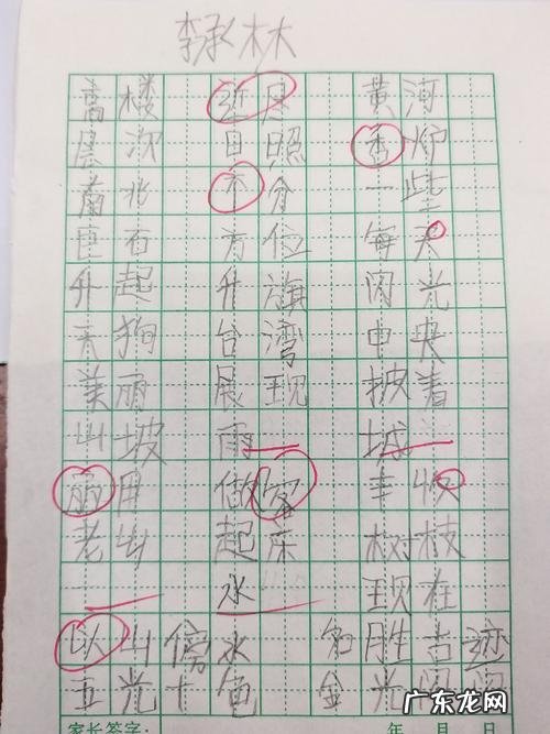 8月份用什么词形容 11月份用什么词形容季节