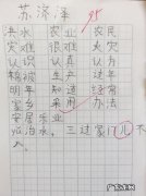 8月份用什么词形容 11月份用什么词形容季节