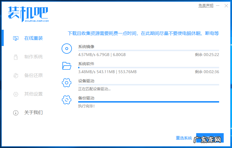 一键重装系统哪个干净 壹号本电脑一键重装系统xp教程