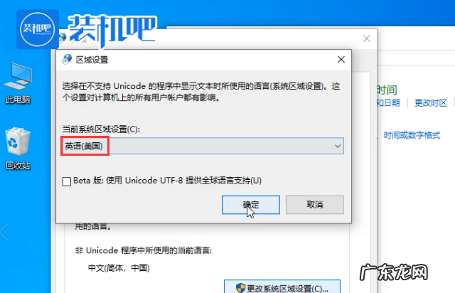 电脑记事本乱码怎么解决 记事本乱码怎么办